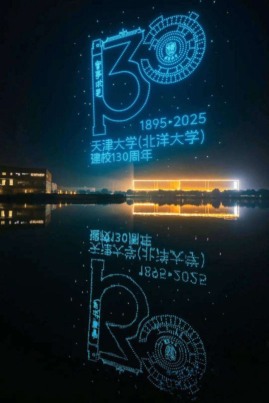 福母校不止130种方式！pg电子网站天大