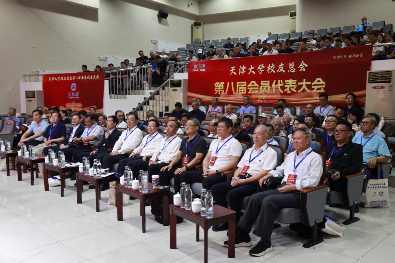 校友共庆百卅华诞 助力母校发展pg电子试