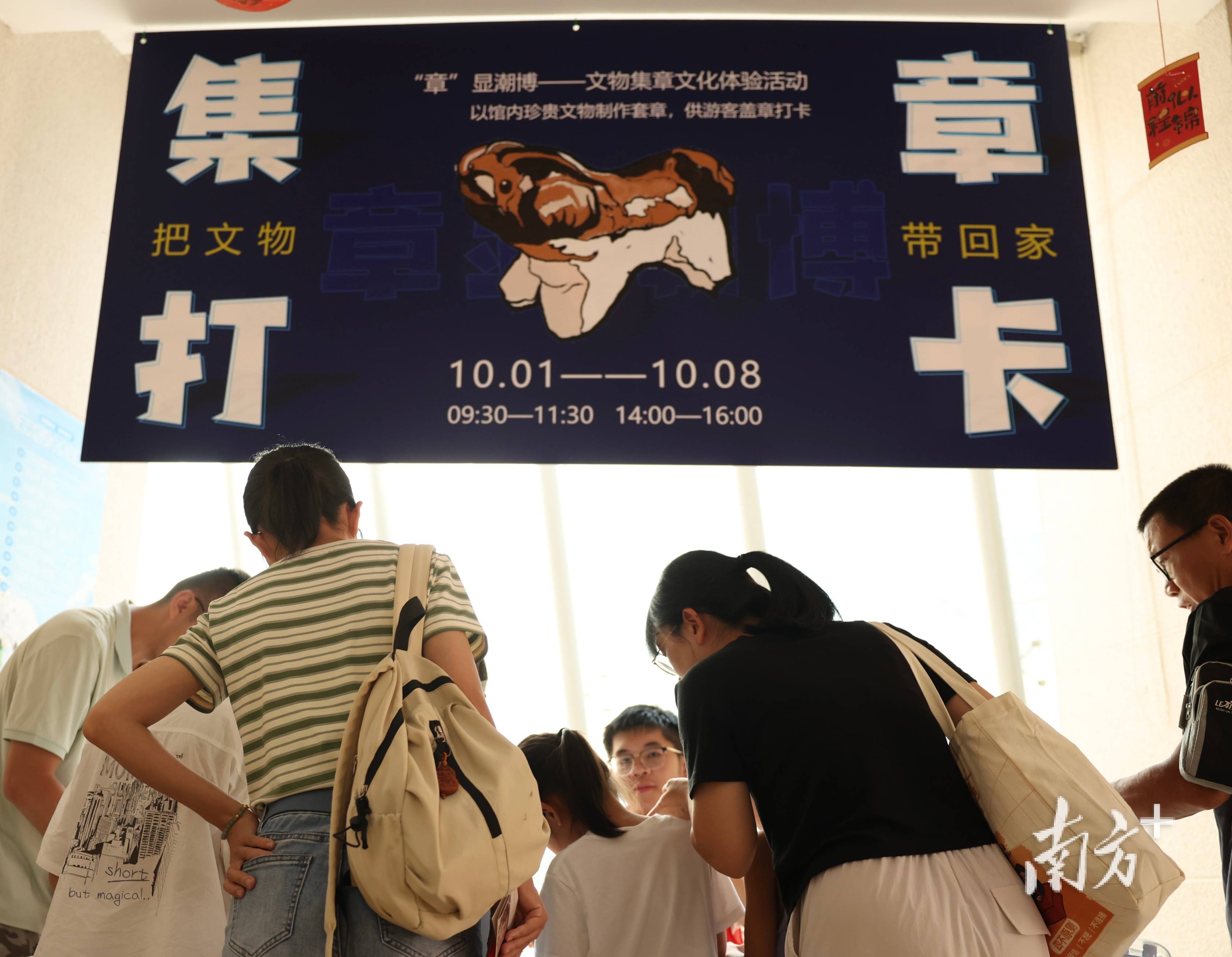 空间!“府楼猴”“瓷旺旺”成爆款pg电子中国潮州市博物馆新启文创(图2) 空间!“府楼猴”“瓷旺旺”成爆款pg电子中国潮州市博物馆新启文创(图2)