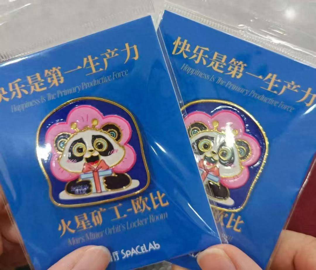 天100+粉丝参与!pg电子中国网站两(图4) 天100+粉丝参与!pg电子中国网站两(图4)