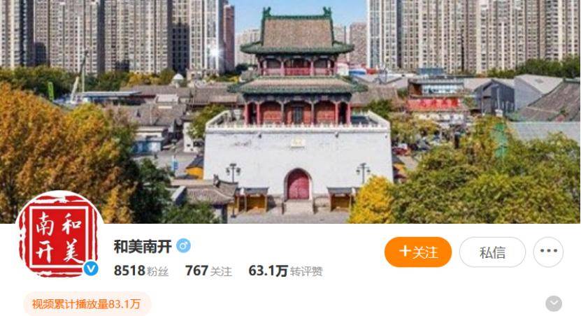 天100+粉丝参与!pg电子中国网站两(图6) 天100+粉丝参与!pg电子中国网站两(图6)