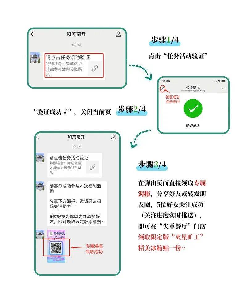 天100+粉丝参与!pg电子中国网站两(图7) 天100+粉丝参与!pg电子中国网站两(图7)