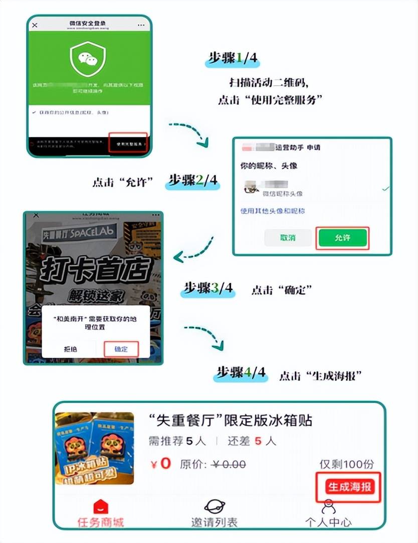 天100+粉丝参与!pg电子中国网站两(图8) 天100+粉丝参与!pg电子中国网站两(图8)