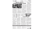 播电视报》2025年第37期pg电子试玩